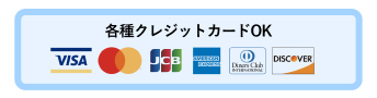 年中無休 9:00～20:00